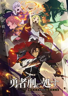 纸鸢与风 国风治愈动漫海报